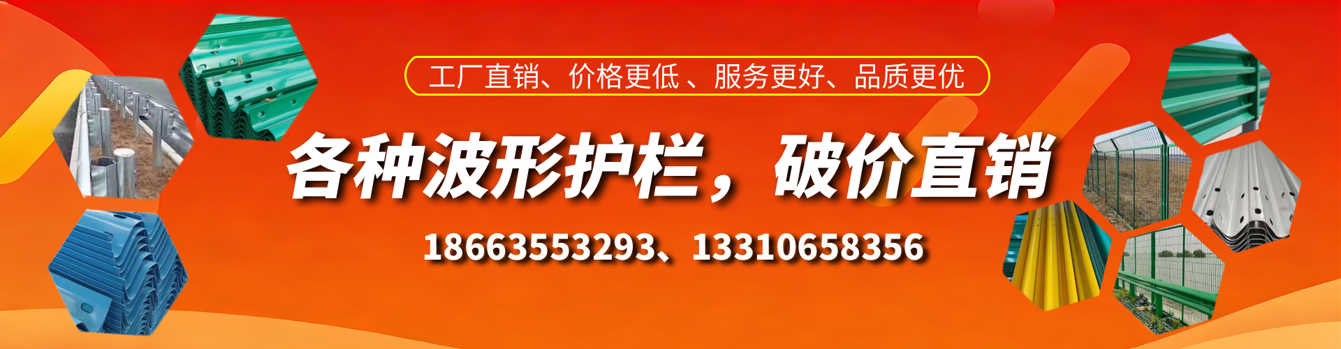丽江波形护栏厂家